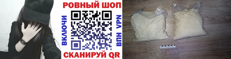 Где купить Соль-Илецк Cocaine  Alpha-PVP  МАРИХУАНА  Гашиш 