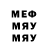Бутират BDO Deeda Mohamed