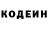 КОКАИН 97% Morph Target