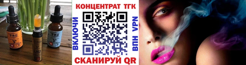 Еда ТГК марихуана Соль-Илецк
