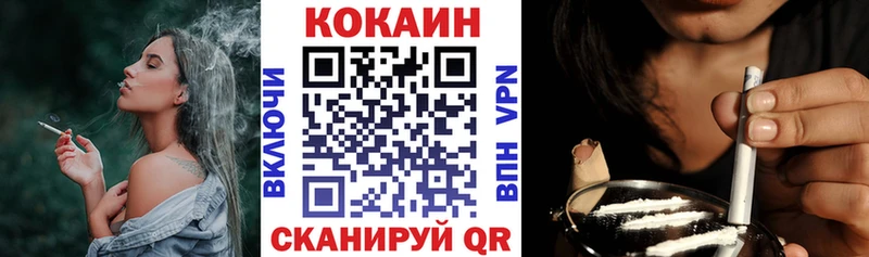 КОКАИН VHQ  Соль-Илецк 