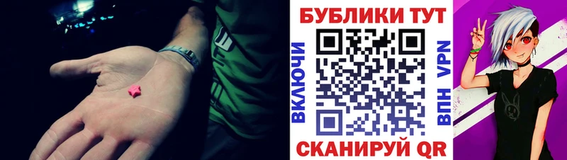 blacksprut вход  Соль-Илецк  Ecstasy круглые  где найти наркотики 