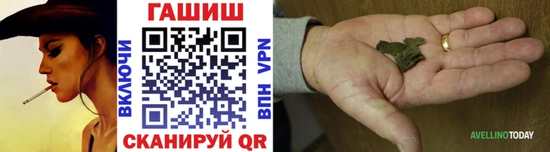 ОМГ ОМГ ссылки  Соль-Илецк  ГАШ Cannabis  закладка 