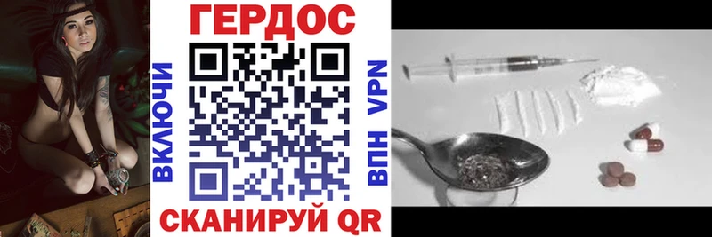 купить наркотики цена ссылка на мегу зеркало ГЕРОИН афганец Соль-Илецк