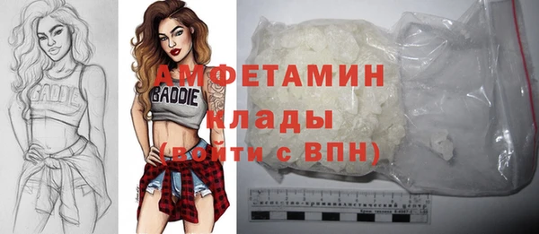 ALPHA PVP Армянск