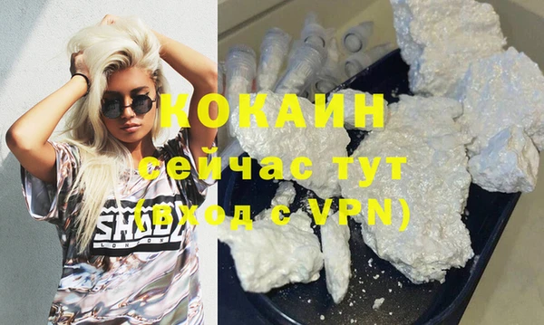 марихуана Аркадак