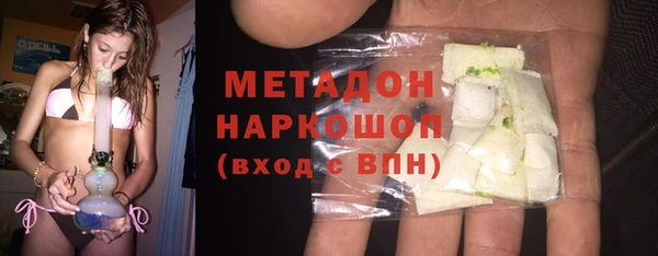 ALPHA PVP Армянск