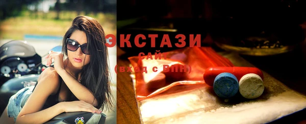 мяу мяу мука Саяногорск