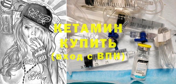 ALPHA PVP Армянск