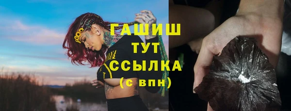 марихуана Аркадак