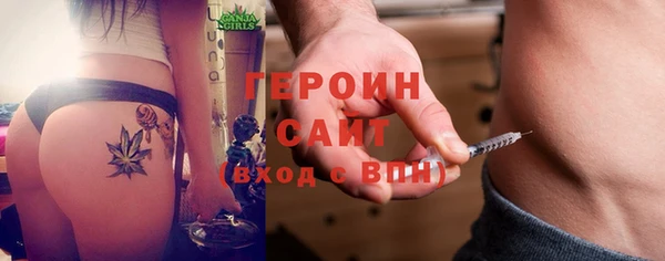 ALPHA PVP Армянск