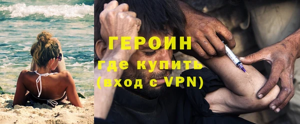 ALPHA PVP Армянск