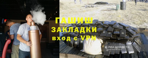 ALPHA PVP Армянск