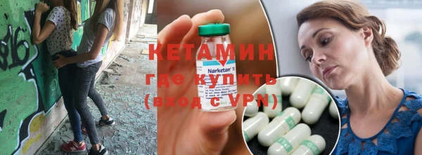 ALPHA PVP Армянск