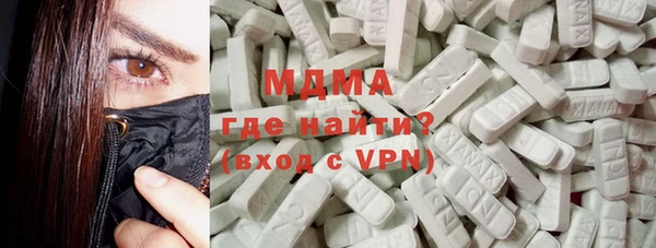 ALPHA PVP Армянск
