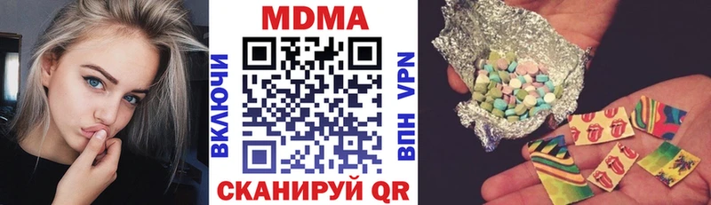 МДМА кристаллы  Соль-Илецк 