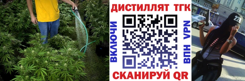 Дистиллят ТГК гашишное масло  Соль-Илецк 