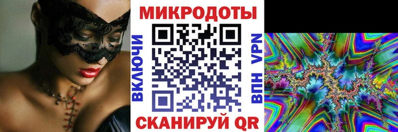 Псилоцибиновые грибы Magic Shrooms Соль-Илецк