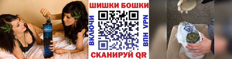 ОМГ ОМГ как войти  Соль-Илецк  Шишки марихуана гибрид 